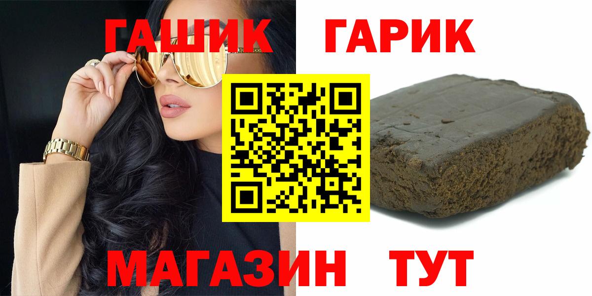 ГАШ индика сатива Новокубанск