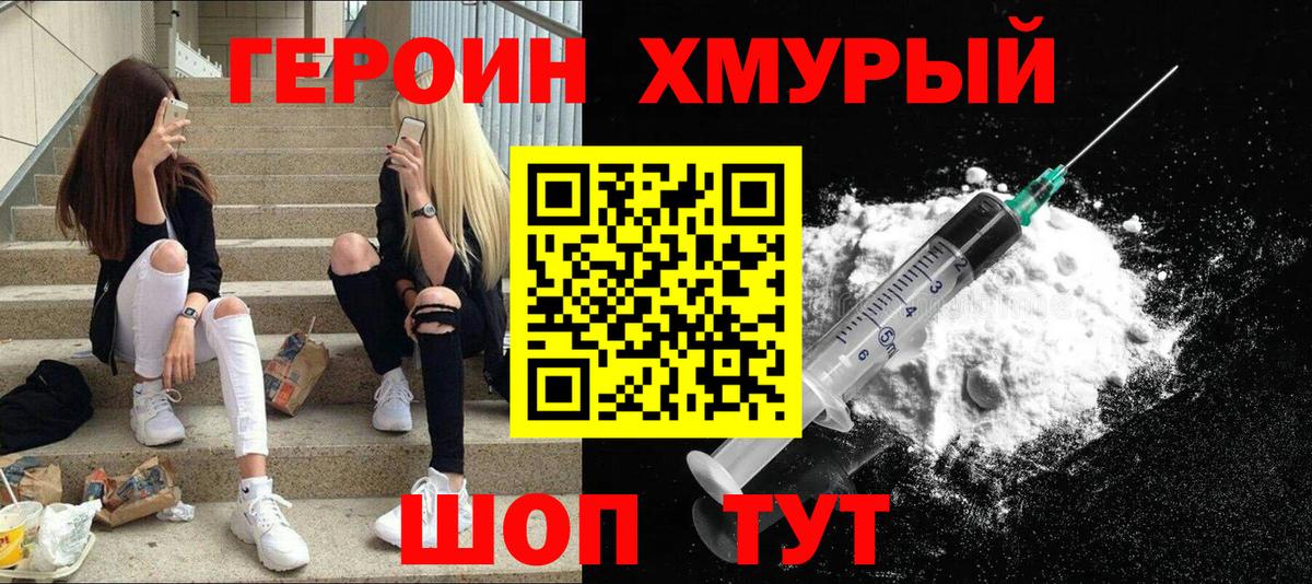 АМФЕТАМИН Новокубанск