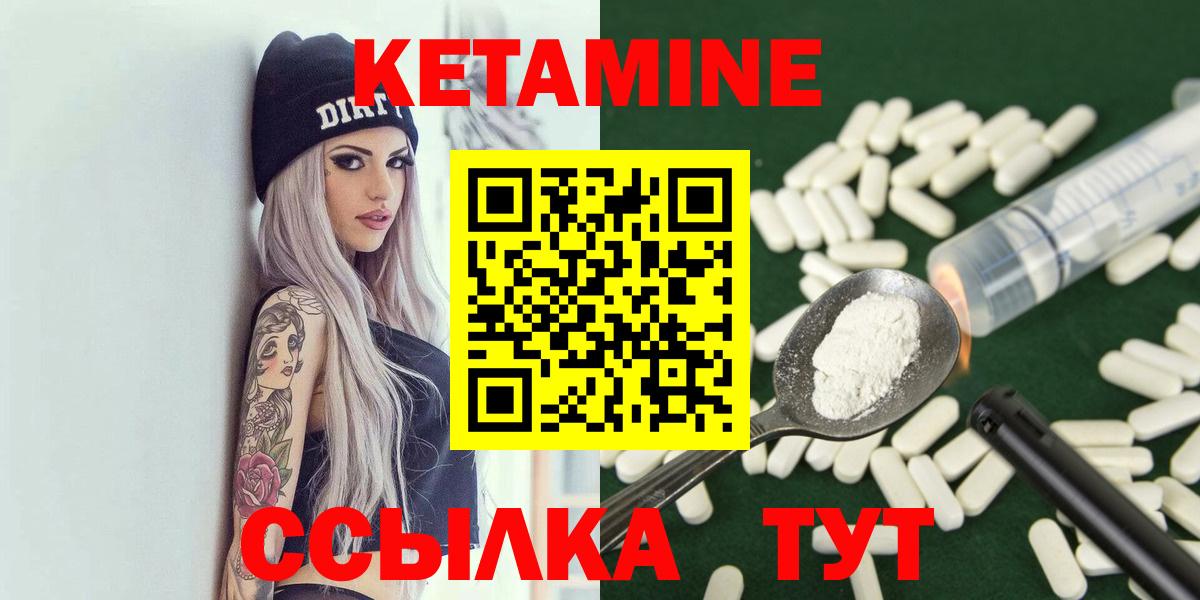 Новокубанск  это официальный сайт  Вход с VPN  Кетамин VHQ 
