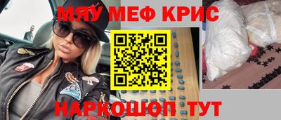 кокаин перу Северобайкальск