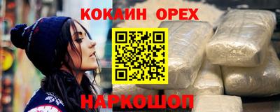 героин Свободный