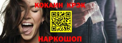мефедрон Севастополь
