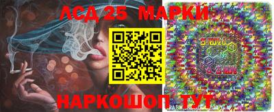 мефедрон Севастополь