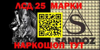 мефедрон Севастополь