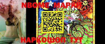 мефедрон Севастополь