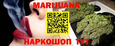 мефедрон Севастополь