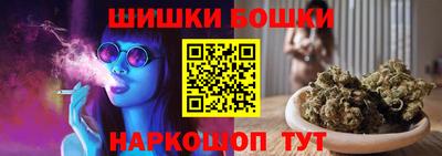 кокаин перу Северобайкальск
