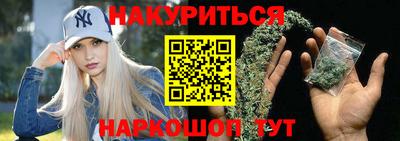 мефедрон Севастополь