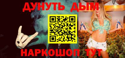 кокаин перу Северобайкальск