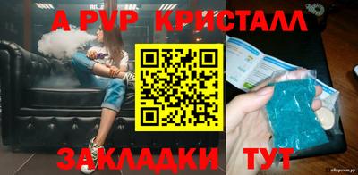 кокаин перу Северобайкальск