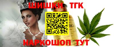 мефедрон Севастополь