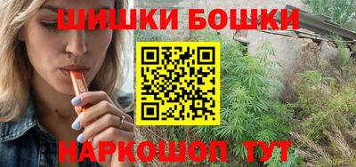кокаин перу Северобайкальск