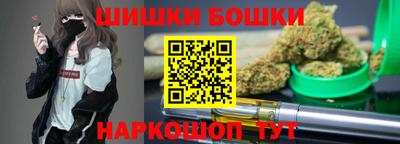 мефедрон Севастополь
