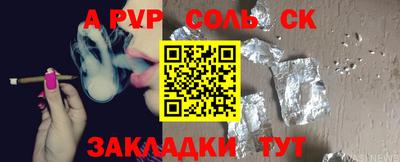 кокаин перу Северобайкальск