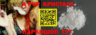 мефедрон Севастополь