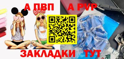 кокаин перу Северобайкальск