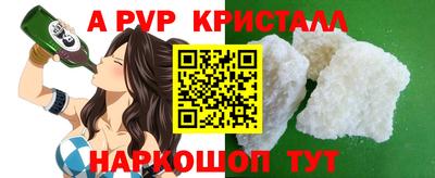 кокаин перу Северобайкальск
