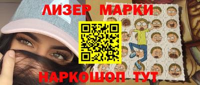 кокаин перу Северобайкальск