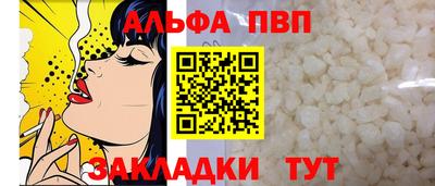 кокаин перу Северобайкальск
