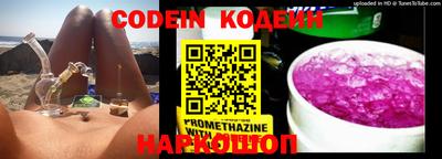 мефедрон Севастополь