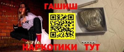 мефедрон Севастополь