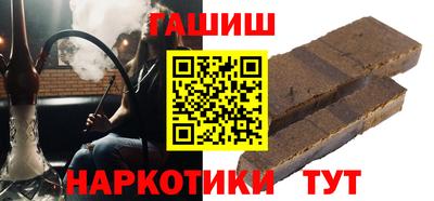 мефедрон Севастополь