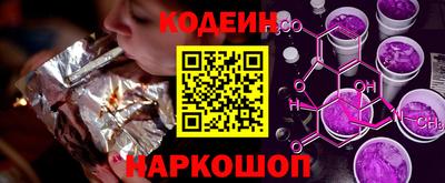 мефедрон Севастополь