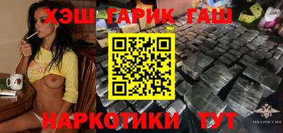 мефедрон Севастополь