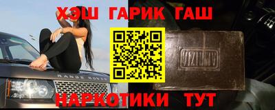 мефедрон Севастополь