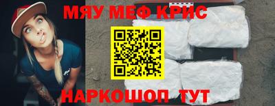 кокаин перу Северобайкальск