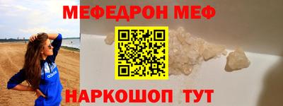 кокаин перу Северобайкальск