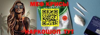 кокаин перу Северобайкальск
