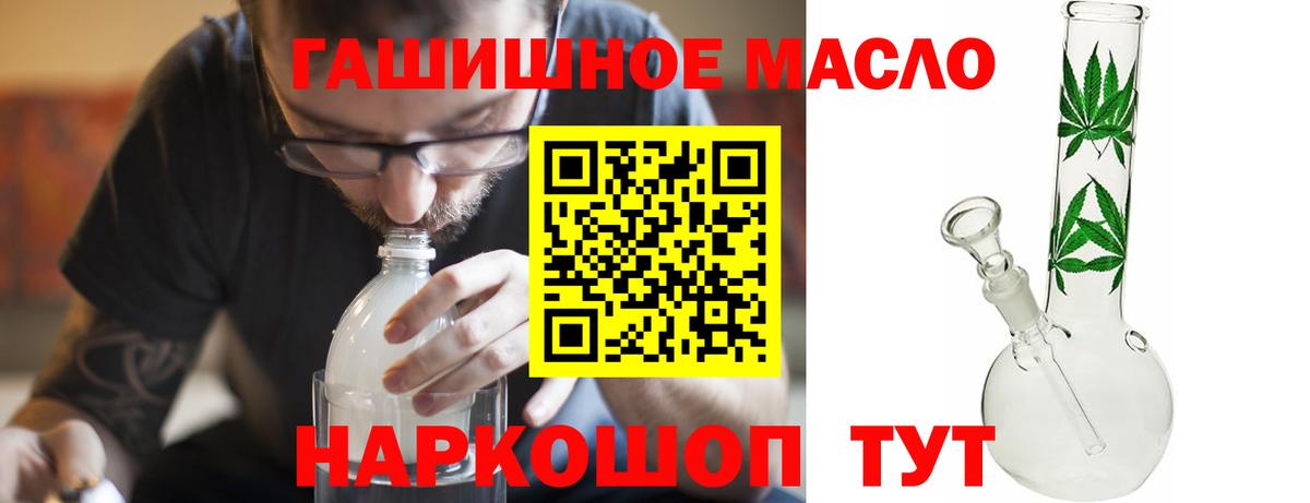 Гашиш  Каннабис  Меф МЯУ МЯУ  COCAIN  Меф кристаллы  Вход с VPN  Новокубанск  Где продают наркотики? 