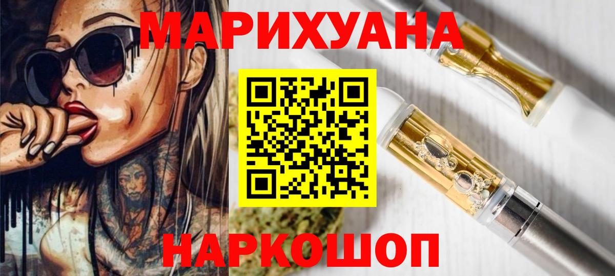 Новокубанск  Канабис MAZAR  Марихуана гибрид  Вход с VPN  Бошки марихуана планчик 